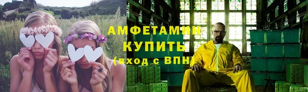 бутик Верхний Тагил